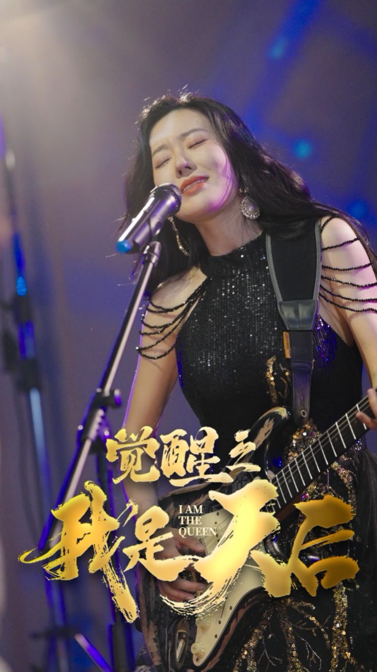 觉醒之我是天后 全集完结(大结局)