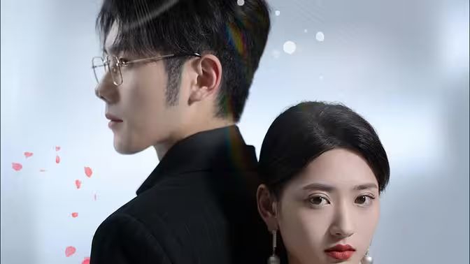 妻不厌诈 第41-60集