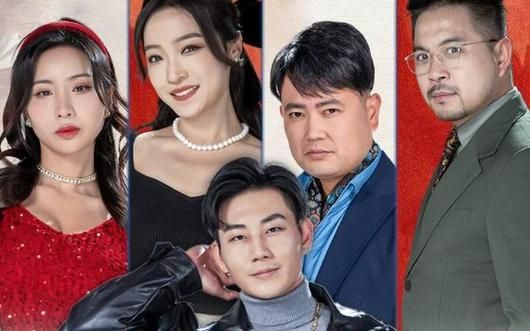 激荡人生 第41-60集