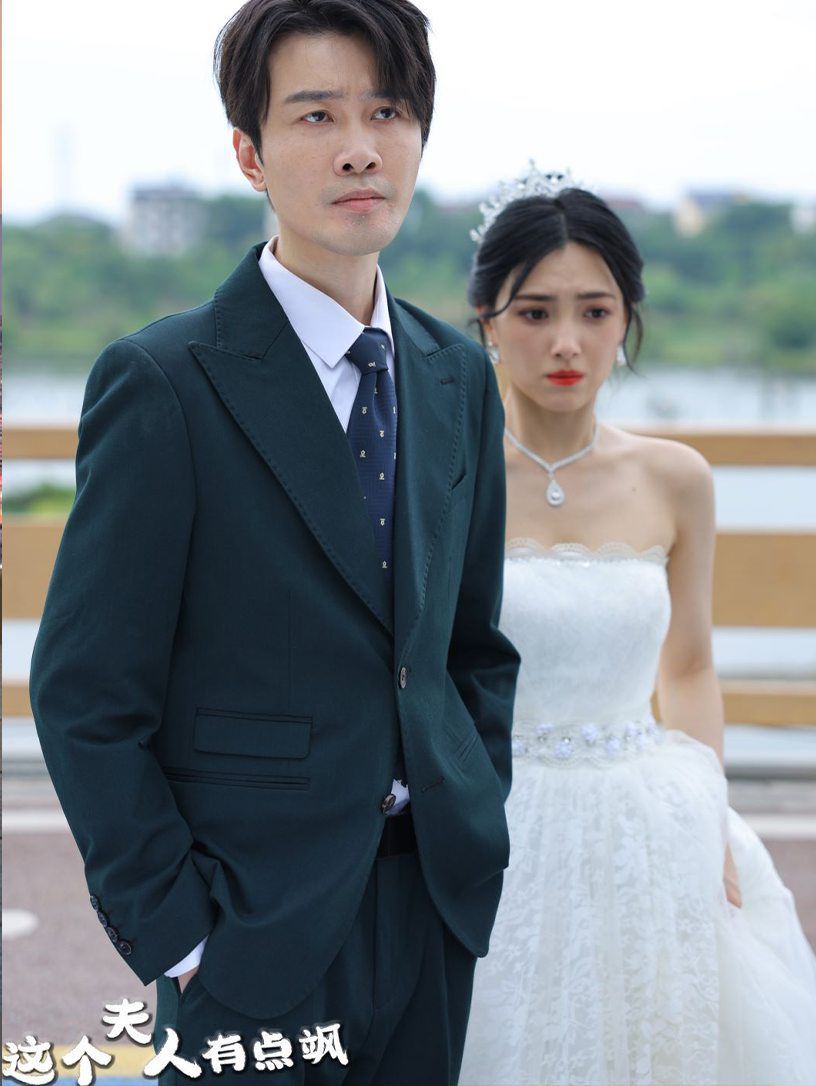 这个夫人有点飒 第1-20集