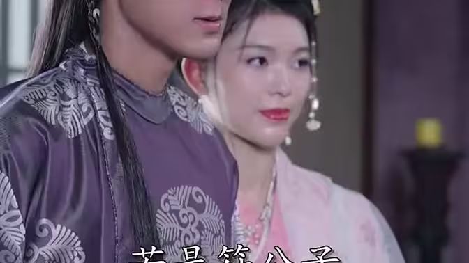 王爷要升职 第21-40集