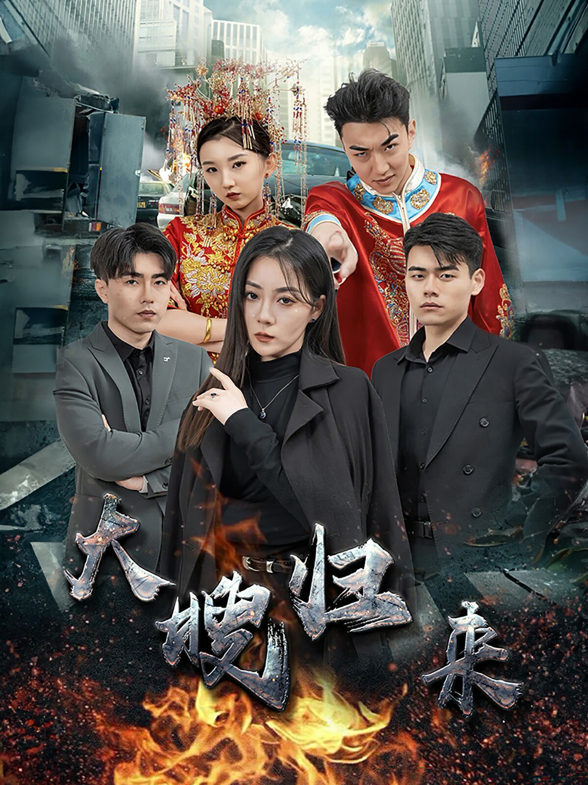 大嫂归来 第41-69集完结(大结局)