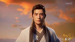 凡人修仙传 第1集