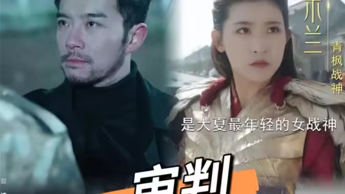 审判 第61-99集完结(大结局)