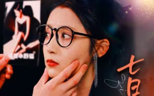 七日女友 第1-20集