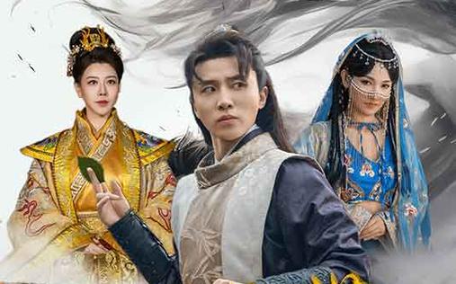 无敌废世子 第1-20集