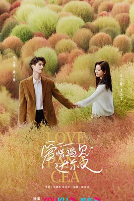 治愈系恋人 第02集