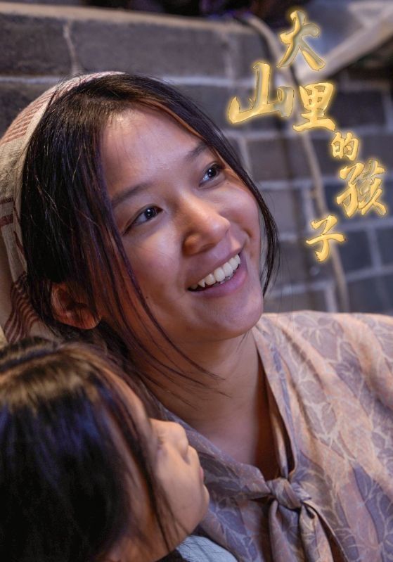 大山里的孩子 第41-60集