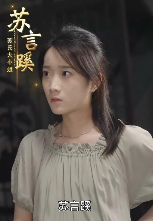 病弱娇妻是大佬 第51集