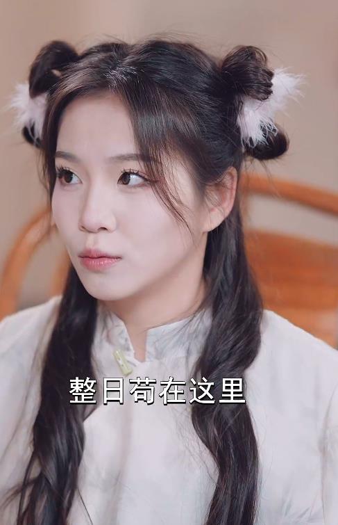 铁树开花 第01集