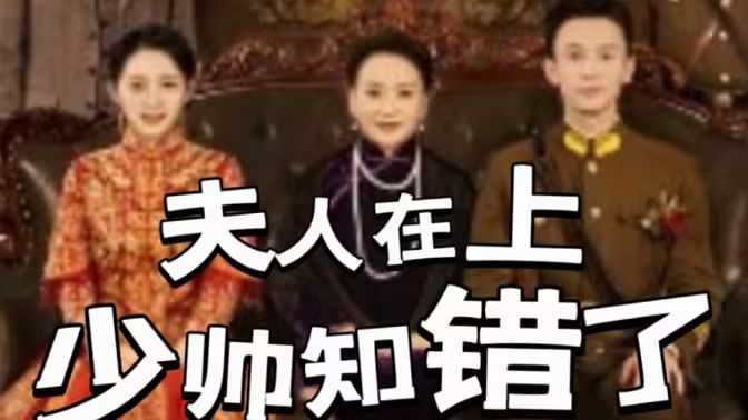 夫人在上,少帅知错了 完整版