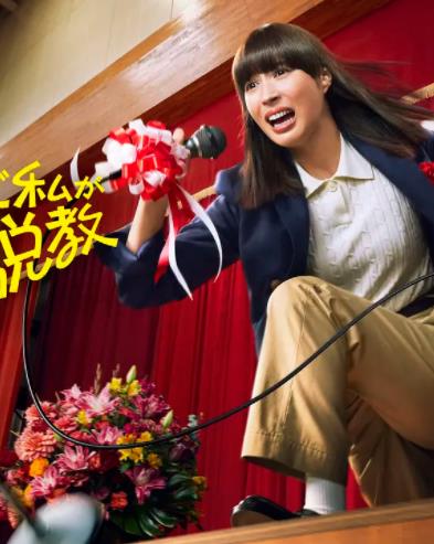 为什么是我来神说教 第01集