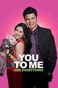 你是我的一切
